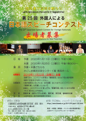 出場者募集チラシ.jpg