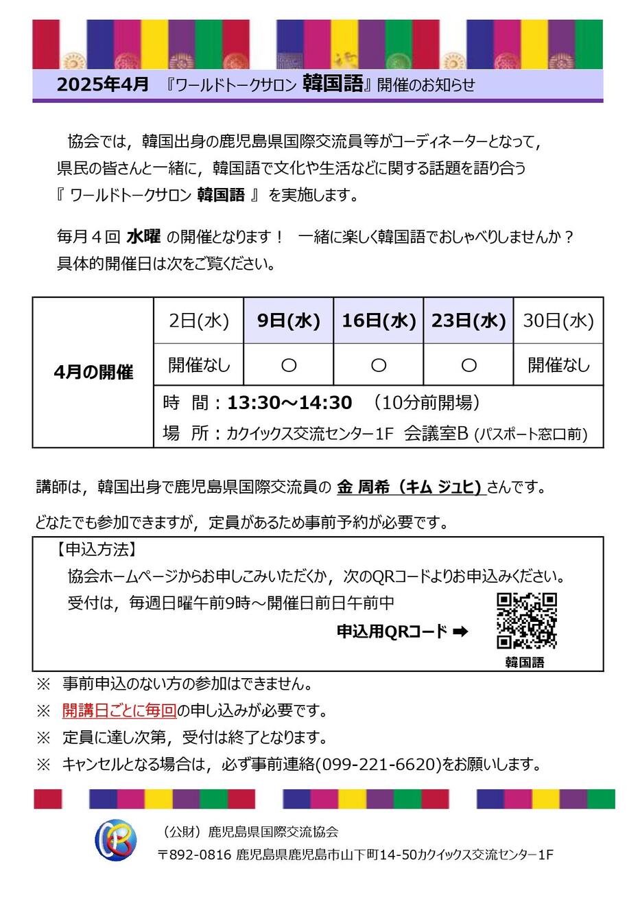 R7 04 K_page-0001.jpg