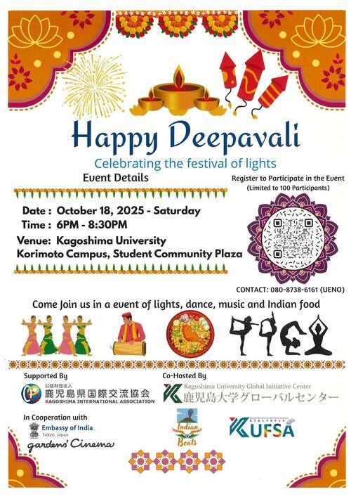 Deepavali (English).jpg