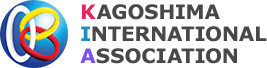 Kagoshima International Association