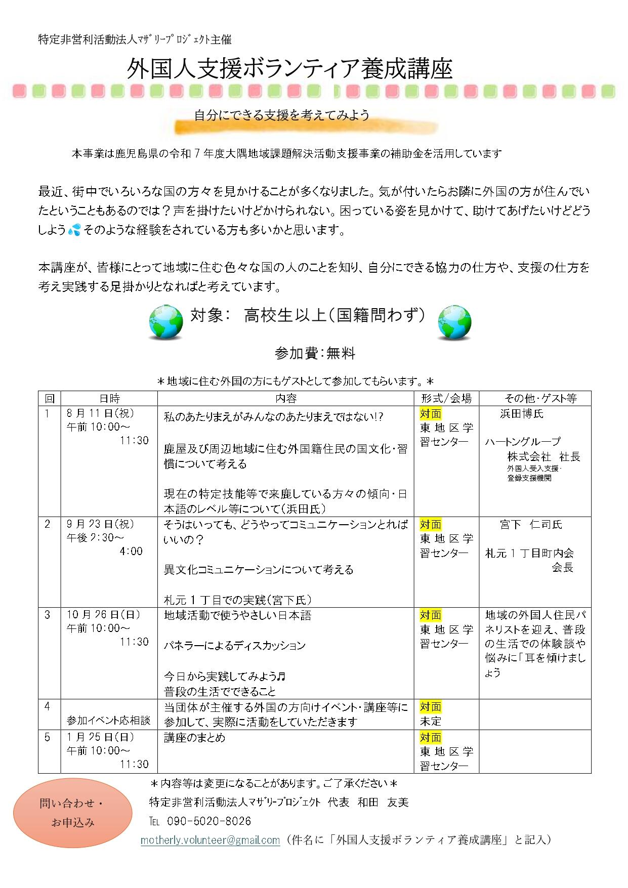https://www.kiaweb.or.jp/upload/02f873d7a86cbadf29591246f52ca1bfac3f5beb.jpg
