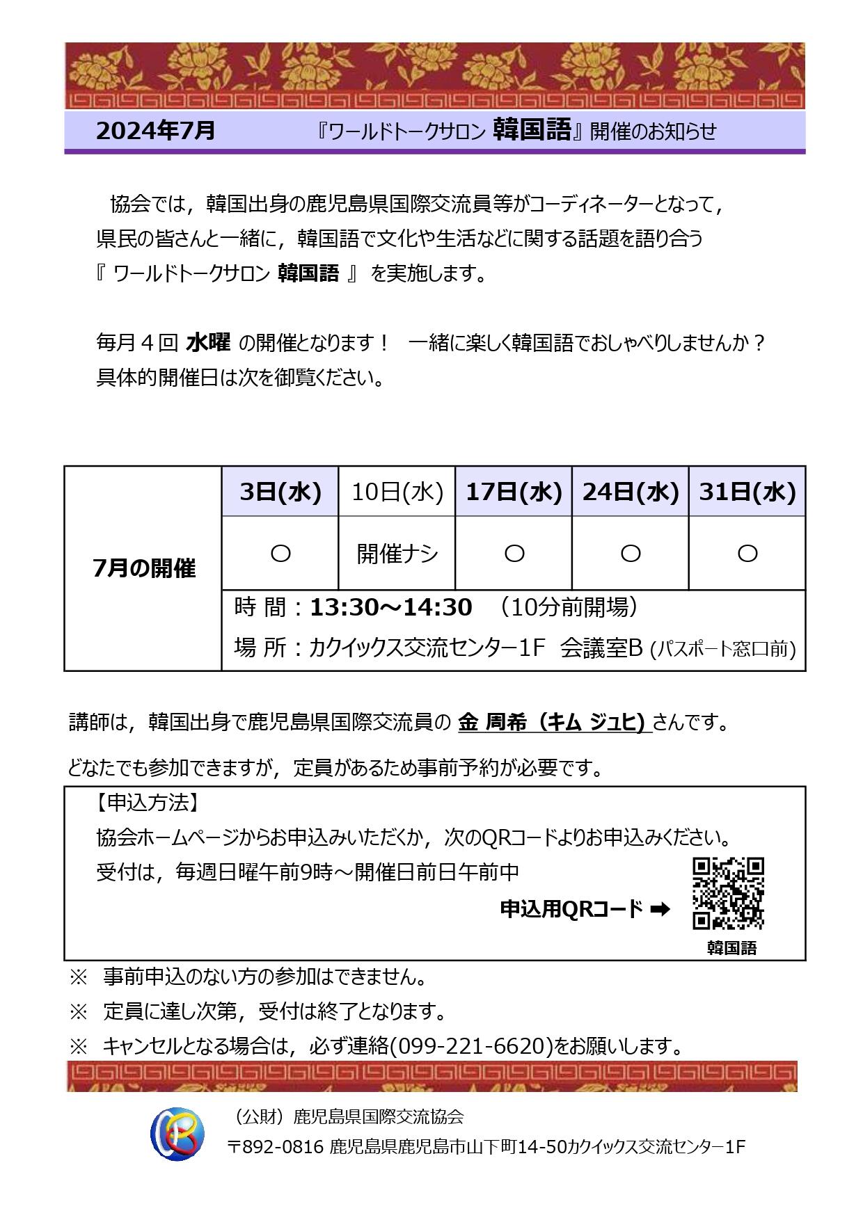 07 K_page-0001.jpg