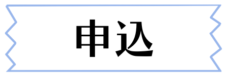 ボタン2.png