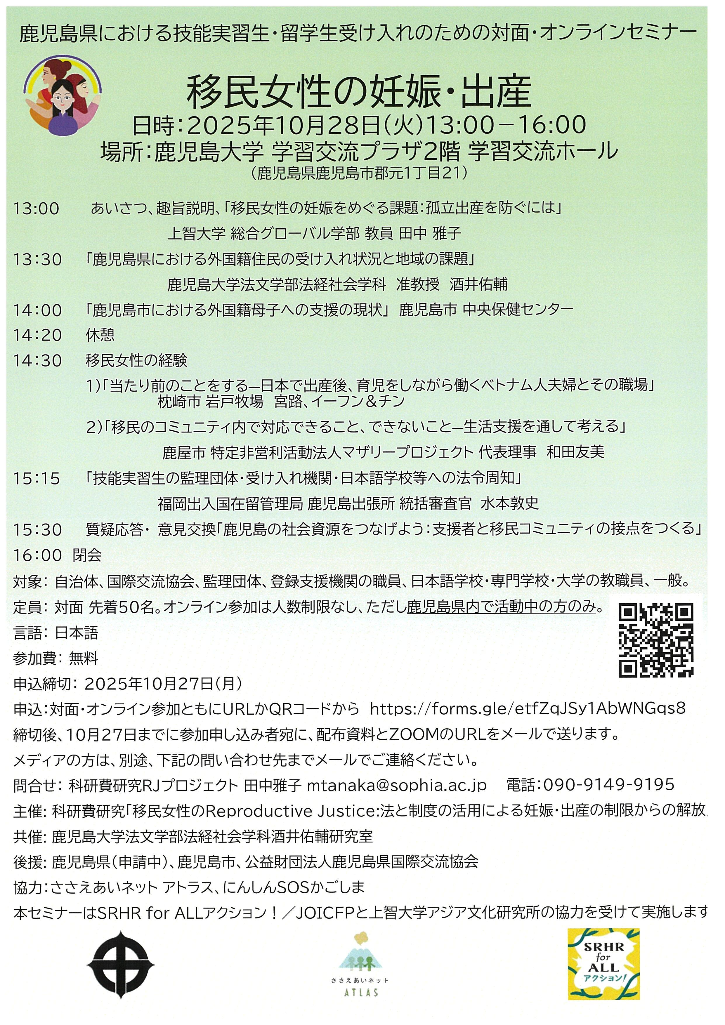 https://www.kiaweb.or.jp/upload/1528d32387a224565cc69b2b95132c93ca0be963.jpg