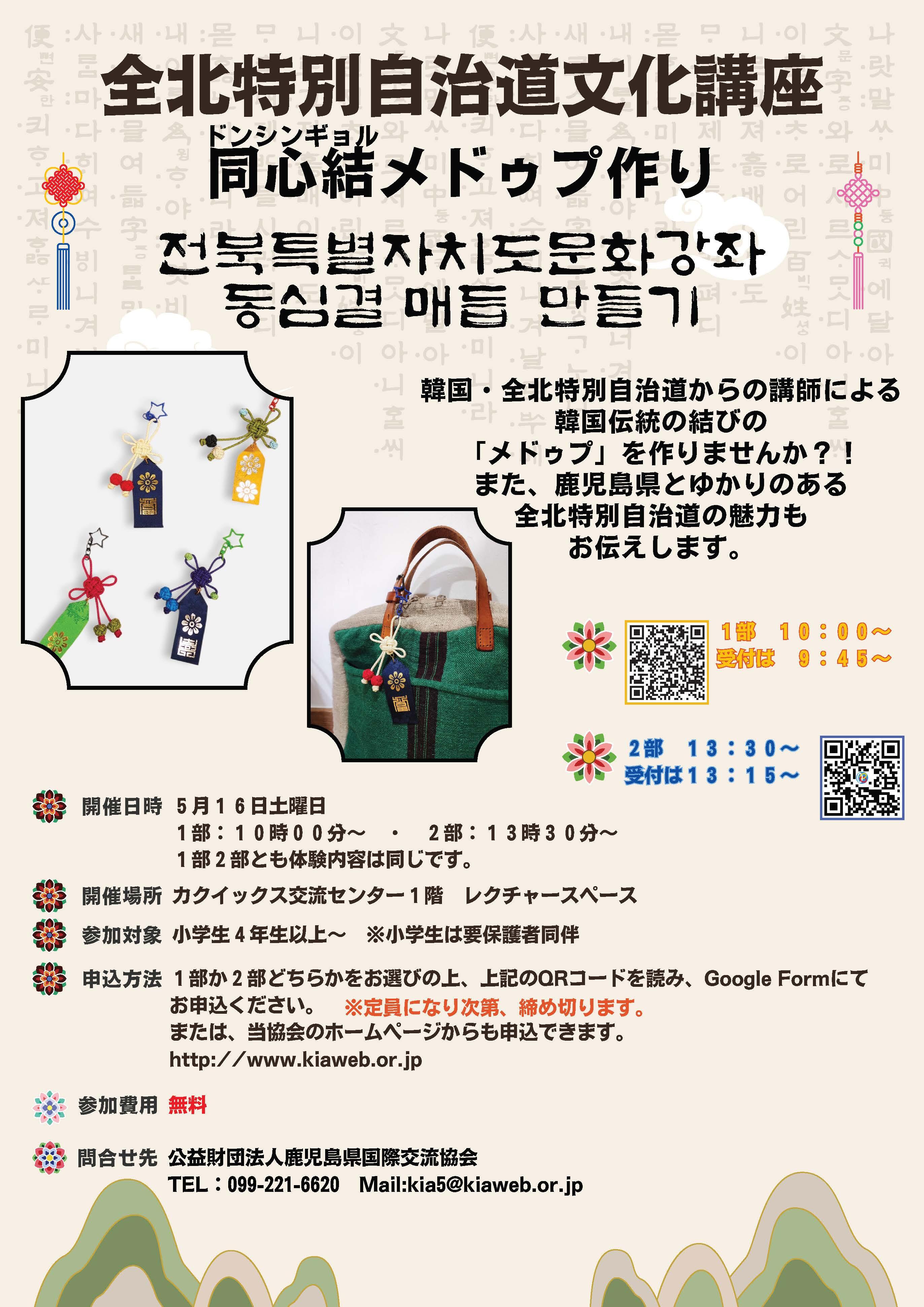 https://www.kiaweb.or.jp/upload/1544acb751d68cccc2fc8b68c3d90a878035e6bc.jpg