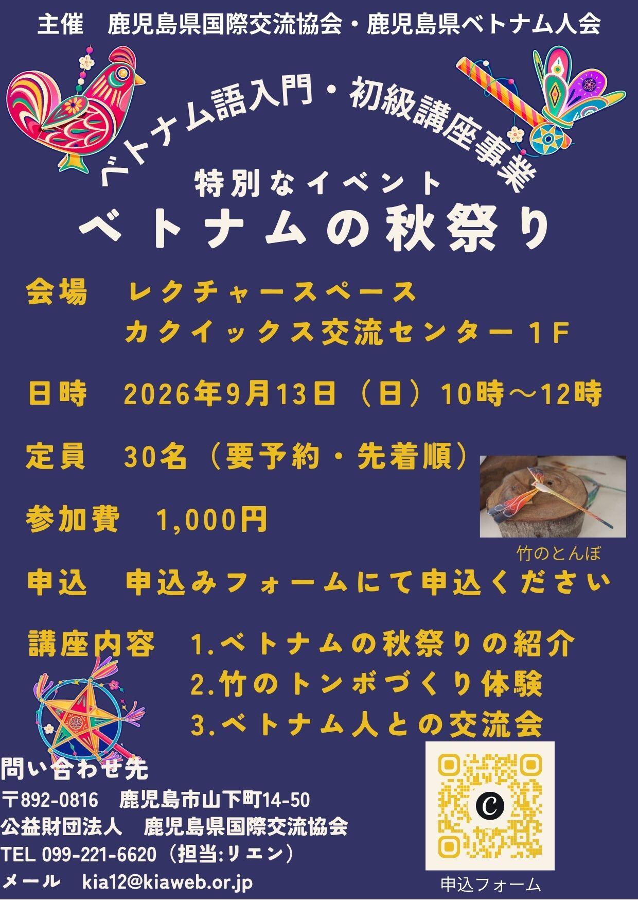 R.9.13チラシ.jpg