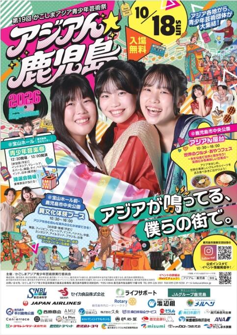 スクリーンショット_11-9-2026_113458_www.kiex.jp.jpeg