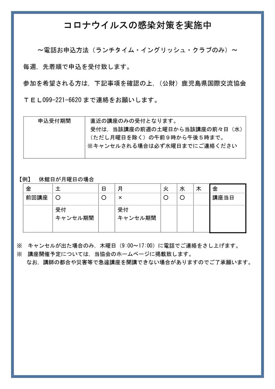 イミンさん【３月】_page-0002.jpg