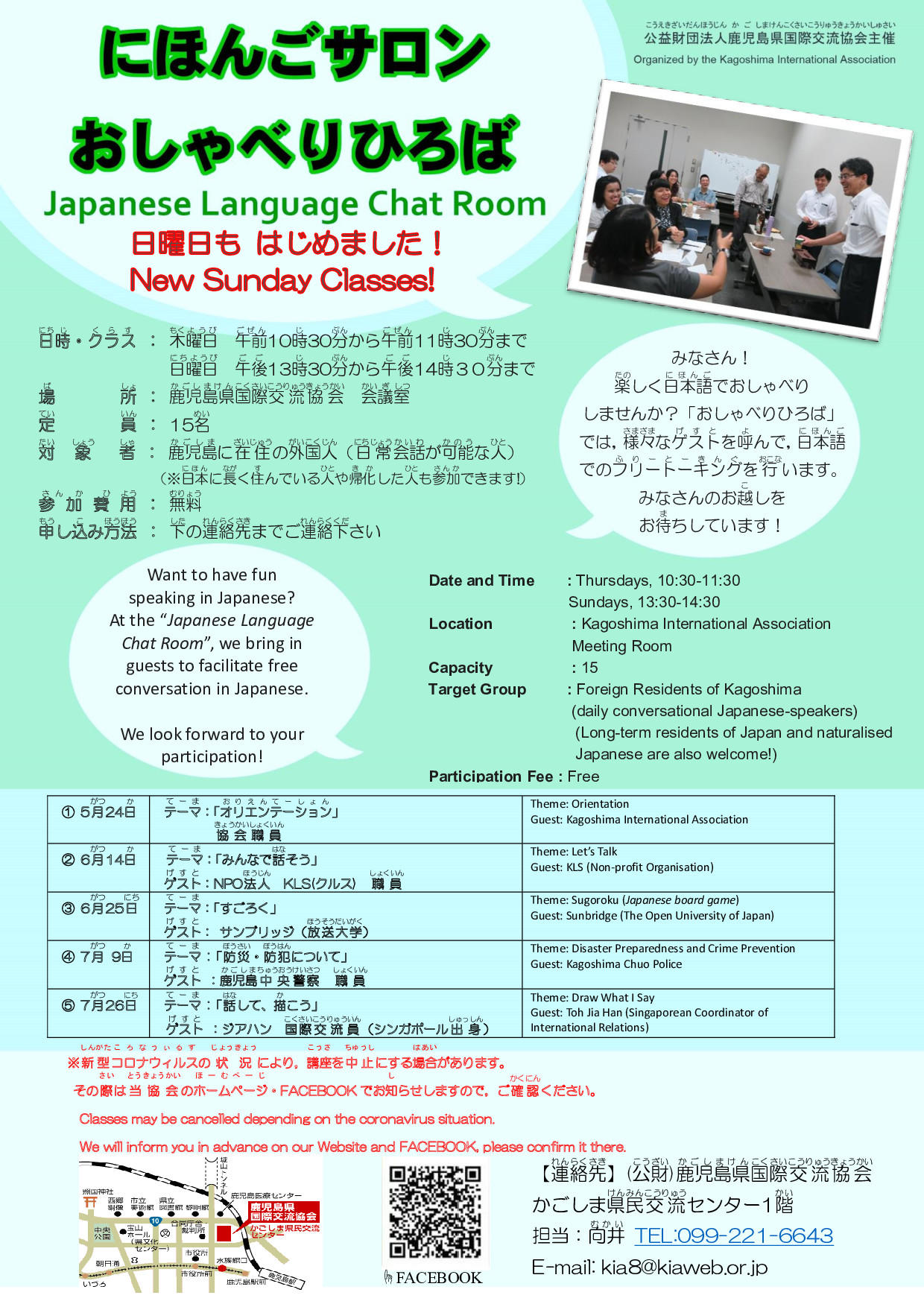 https://www.kiaweb.or.jp/upload/33359cf061228bff3ec98bbed2052fed0db0b261.jpg