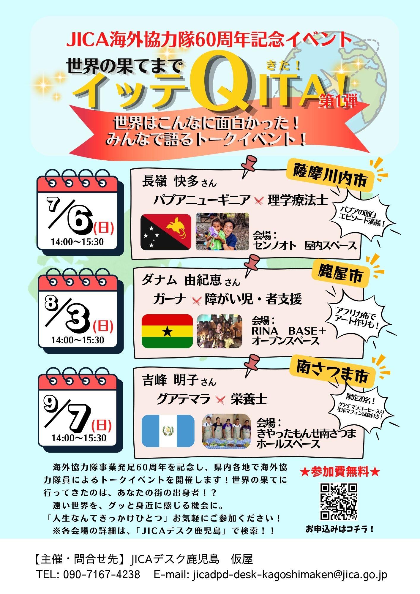 https://www.kiaweb.or.jp/upload/388b682227e950db29d57b7ce638ba708b6ee4b3.jpg