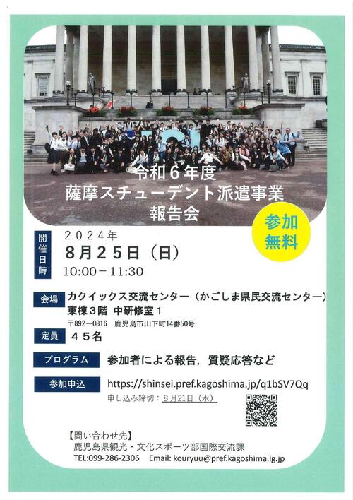 チラシ_page-0001.jpg
