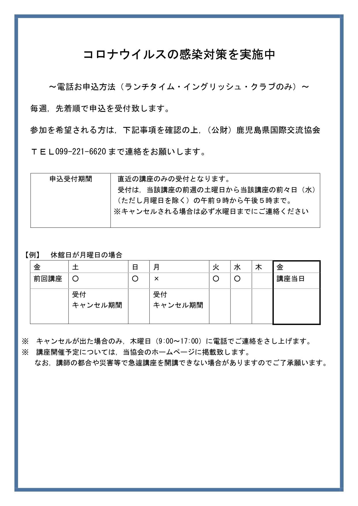 12月チラシPDF_page-0002.jpg