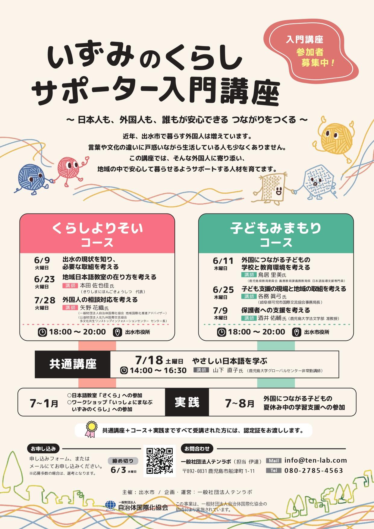 https://www.kiaweb.or.jp/upload/478b9013ff292f68cc2324b9efef27d2e073030c.jpg