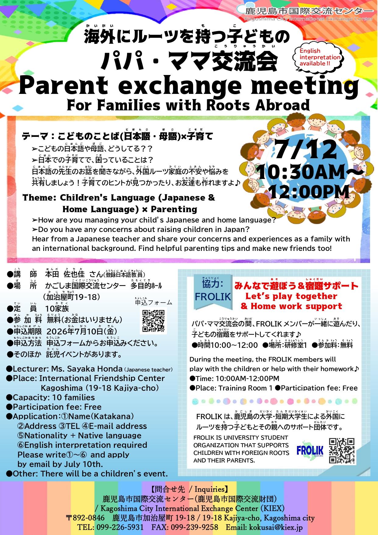 https://www.kiaweb.or.jp/upload/7a858d7a1e5b6afc3c55c0bd79d877ca7e9accde.jpg