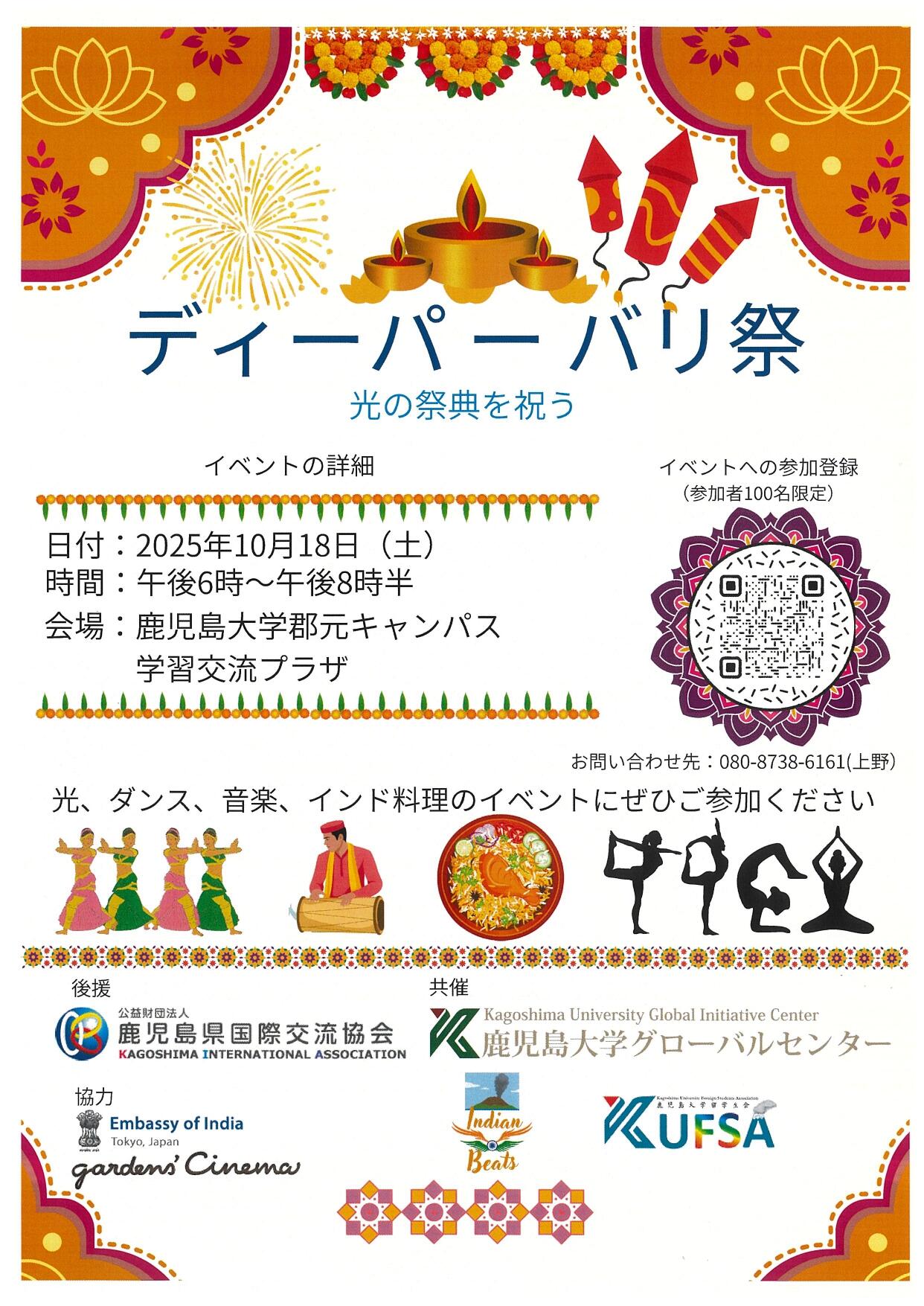 https://www.kiaweb.or.jp/upload/7dee080adb29cbb7c06c10d6409010b109887ed8.jpg