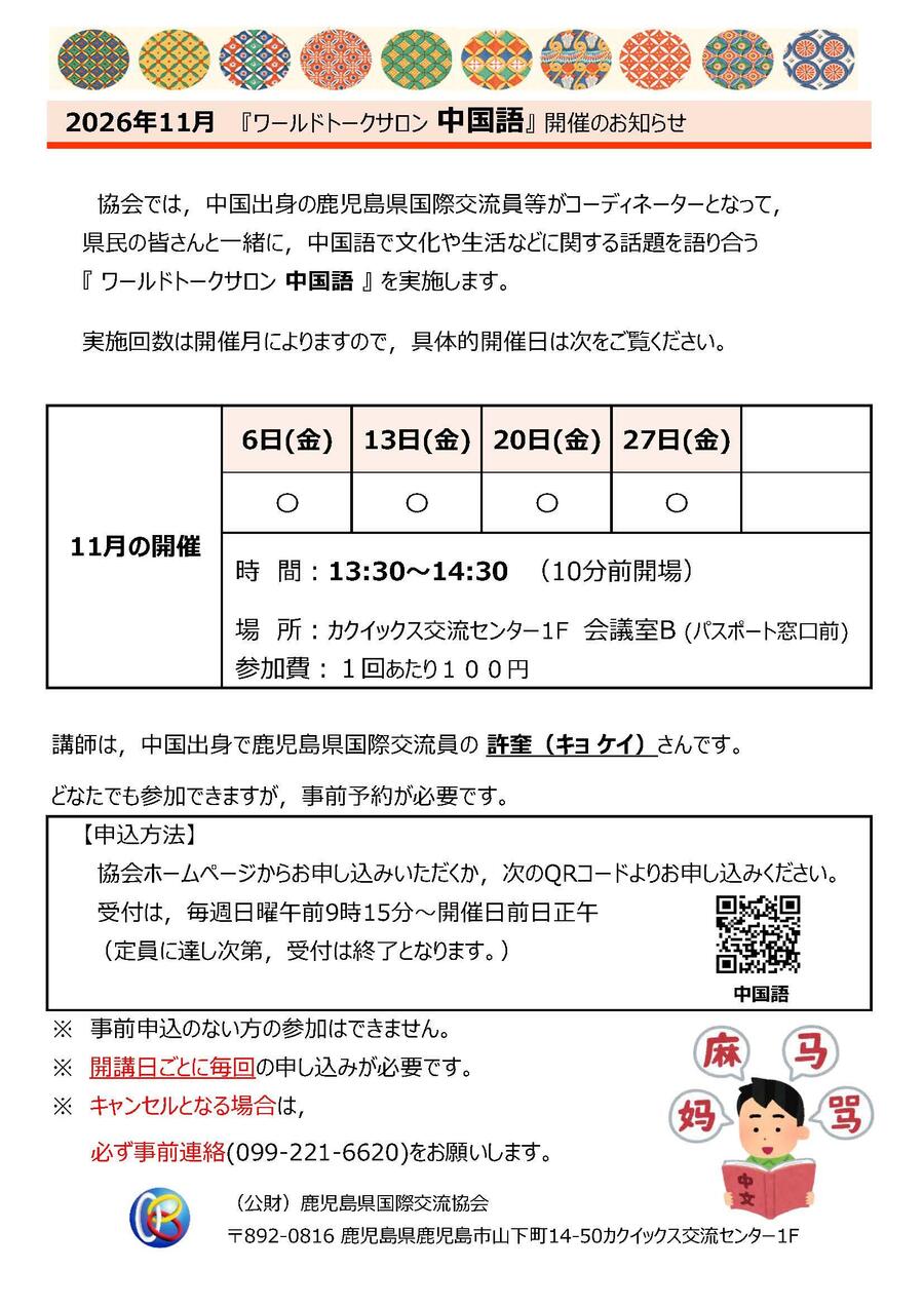 R8 11 C.jpg
