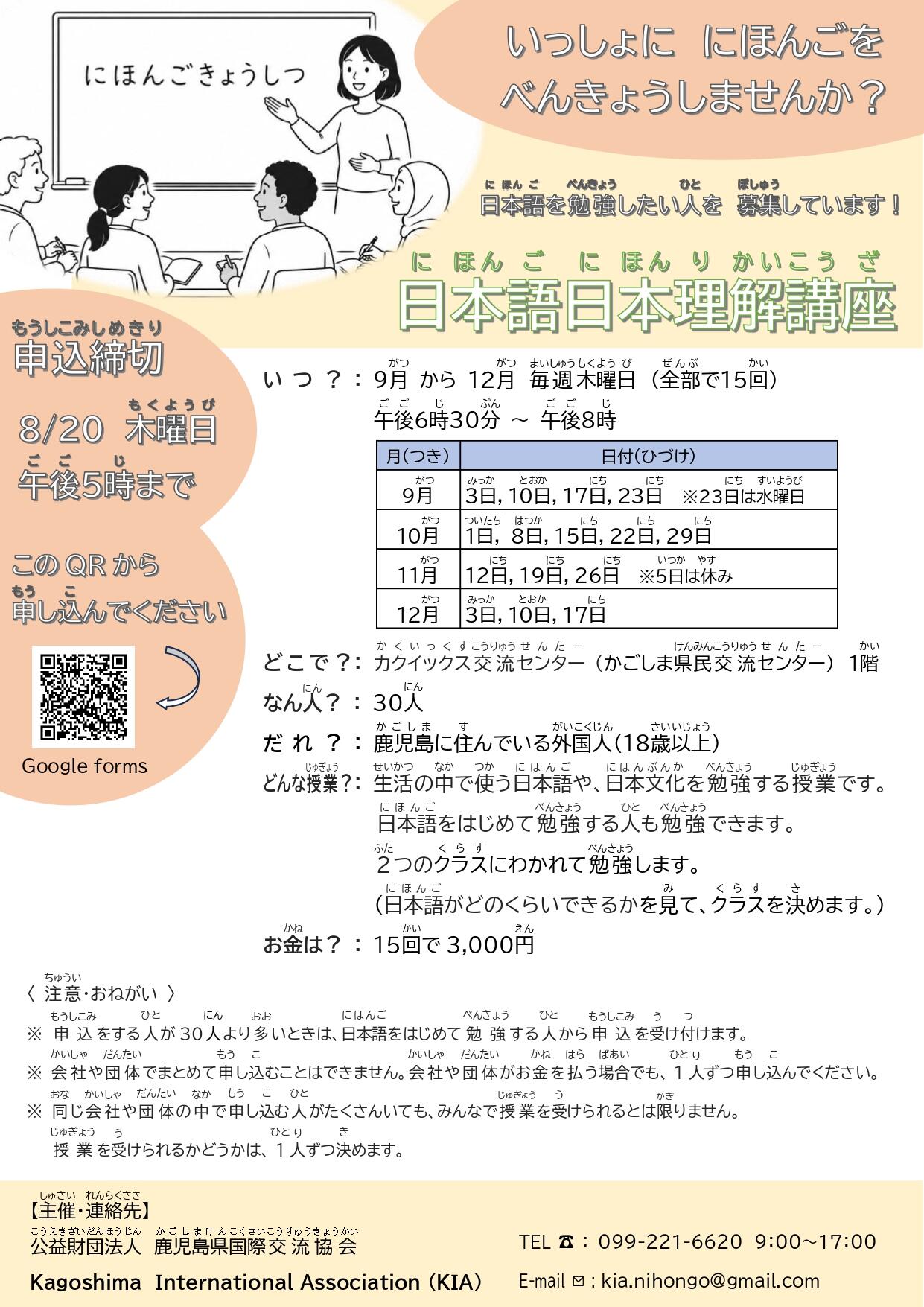 R8日本語チラシ.jpg