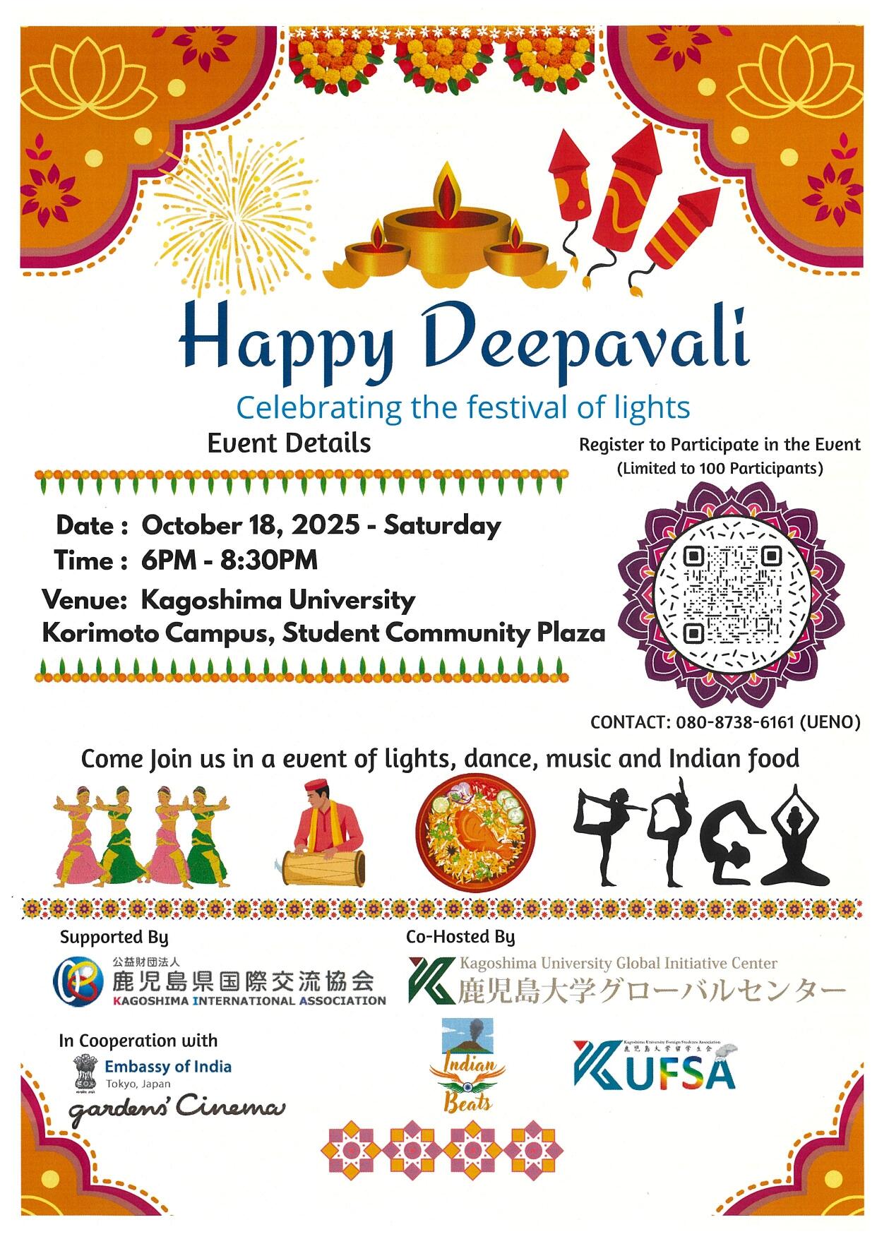 https://www.kiaweb.or.jp/upload/Deepavali%20%28English%29.jpg