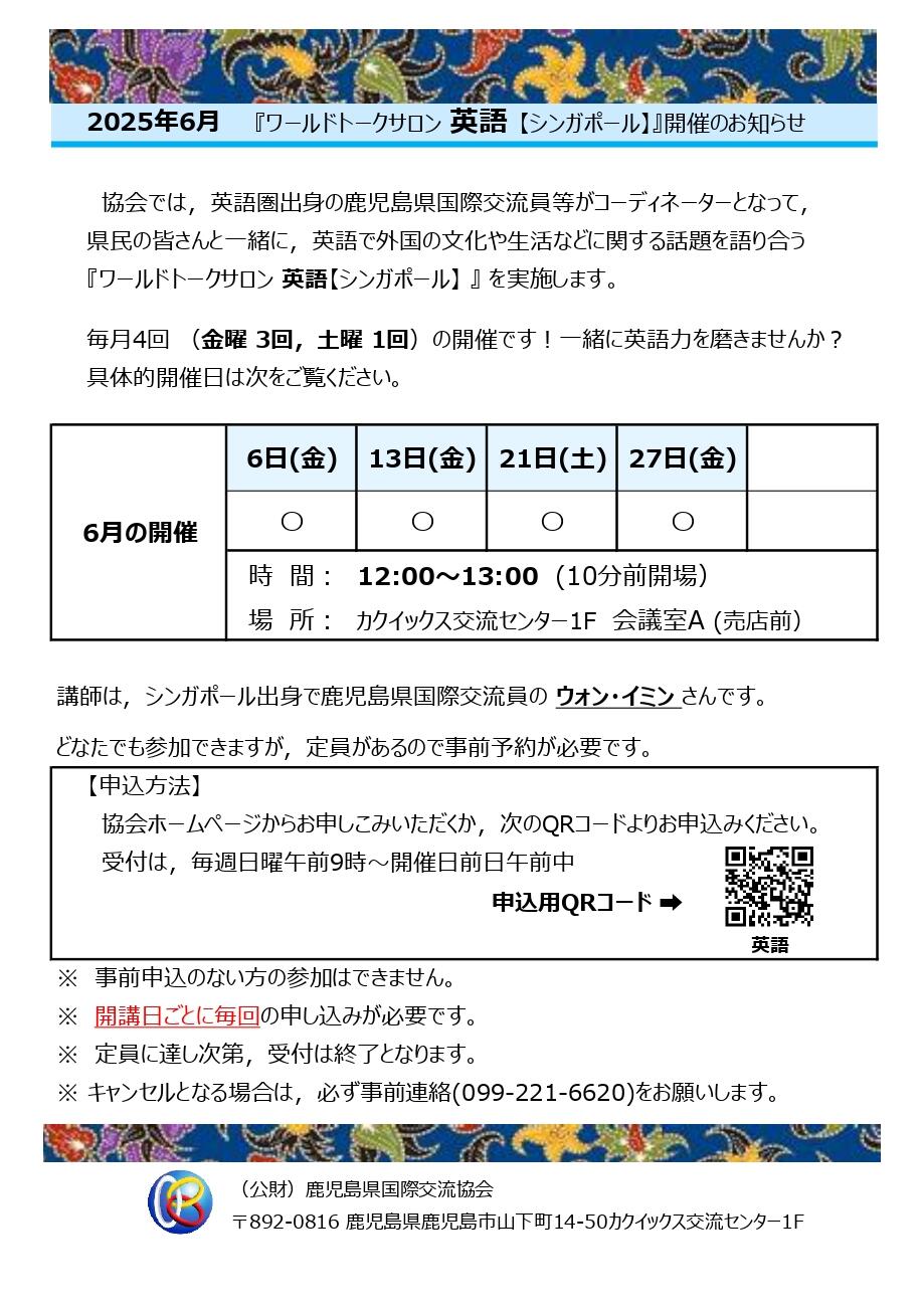 R7 06 E_page-0001.jpg