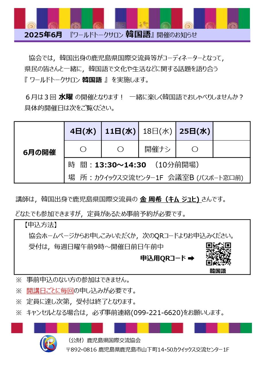 R7 06 K_page-0001.jpg