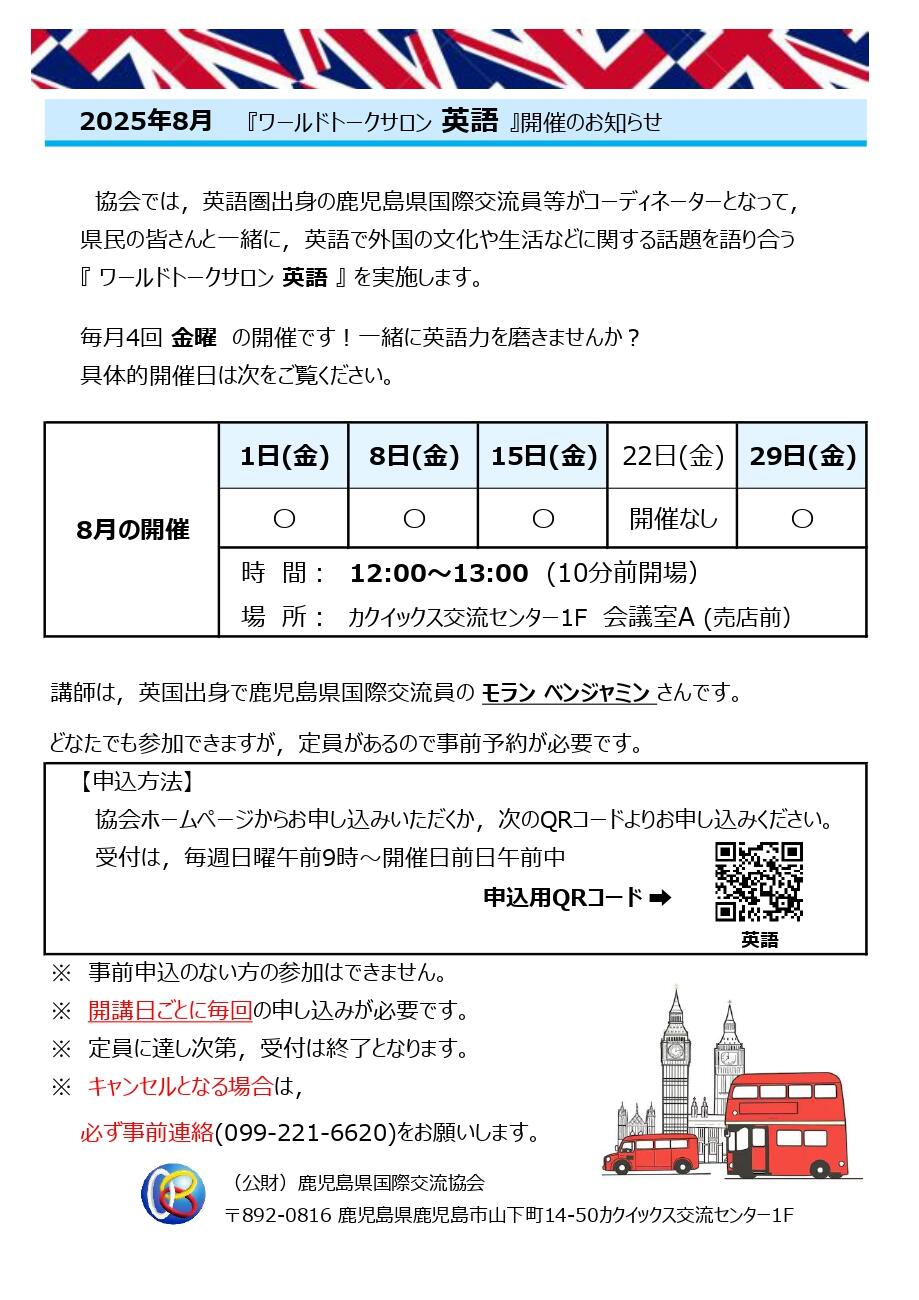 R7 08 E_page-0001.jpg
