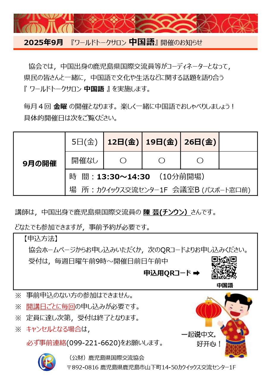 R7 09 C_page-0001.jpg