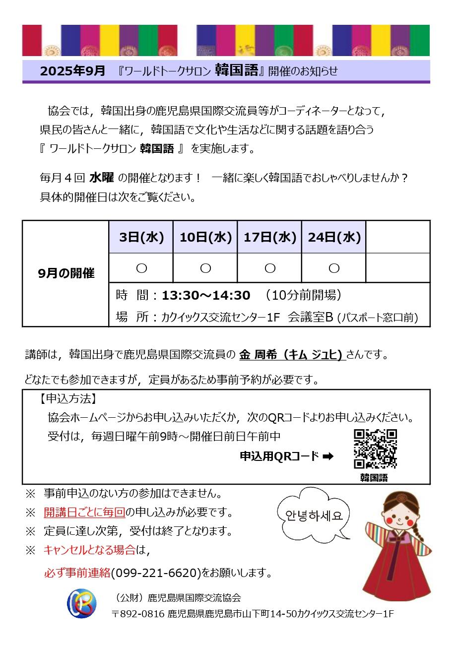 R7 09 K_page-0001.jpg