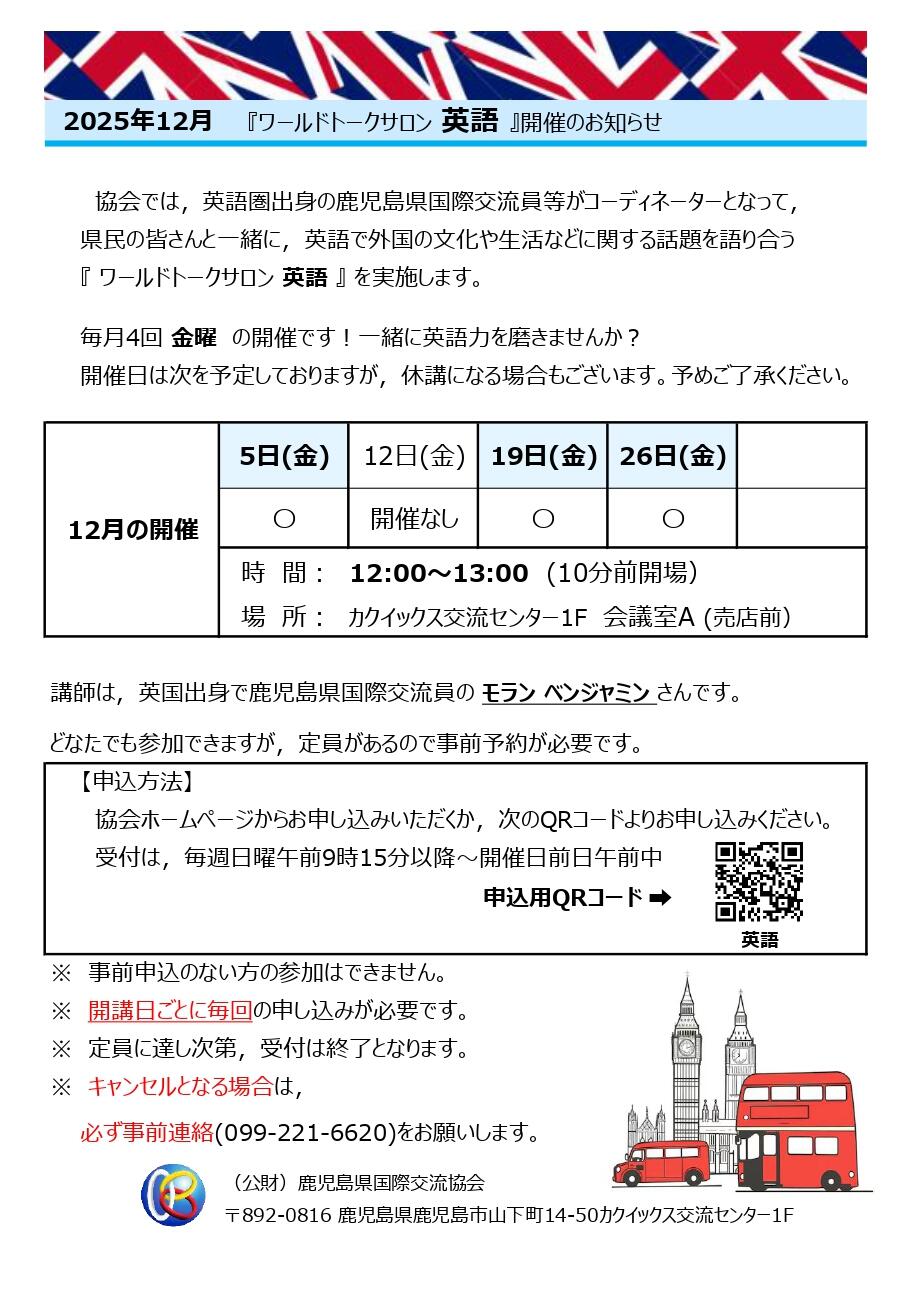 R7 12 E_page-0001.jpg