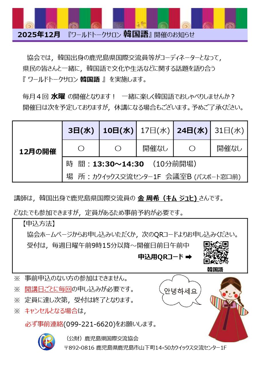 R7 12 K_page-0001.jpg