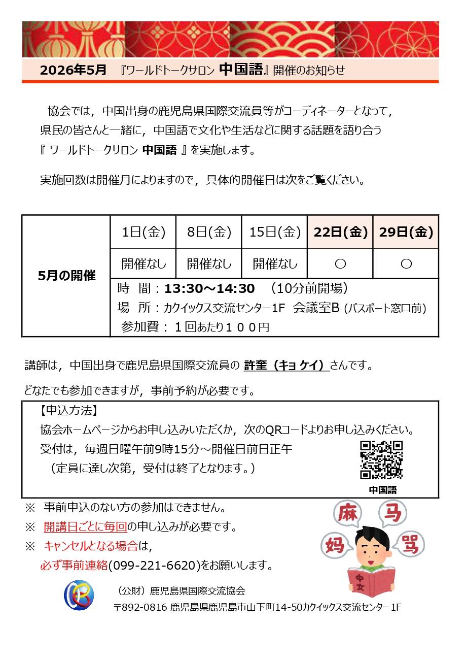 R8 05 C_page-0001.jpg