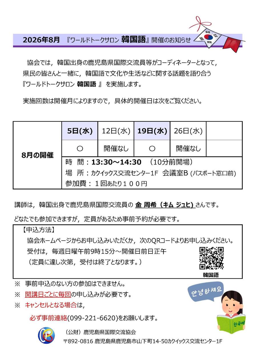 R8 08 K.jpg