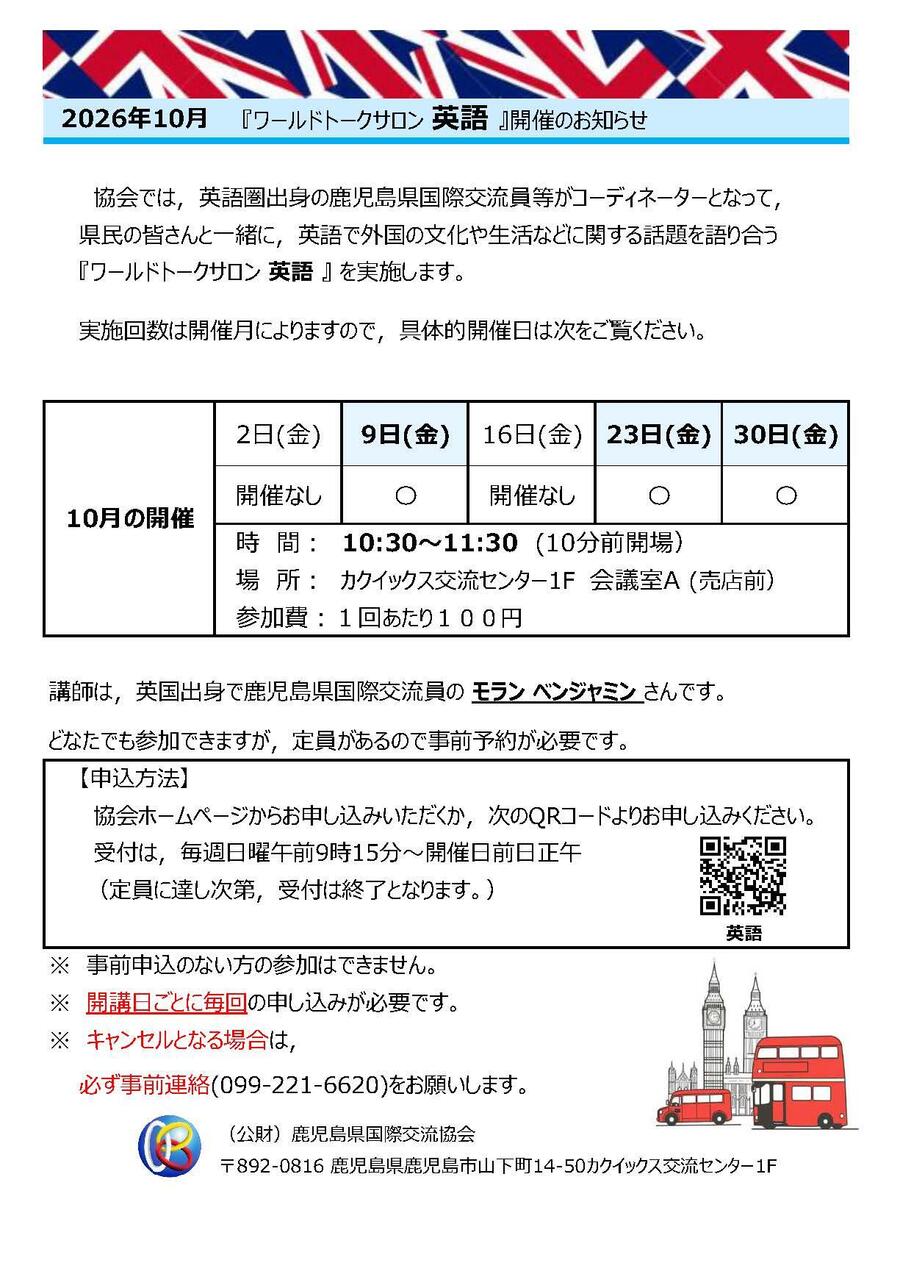 R8 10 E rev.1.jpg