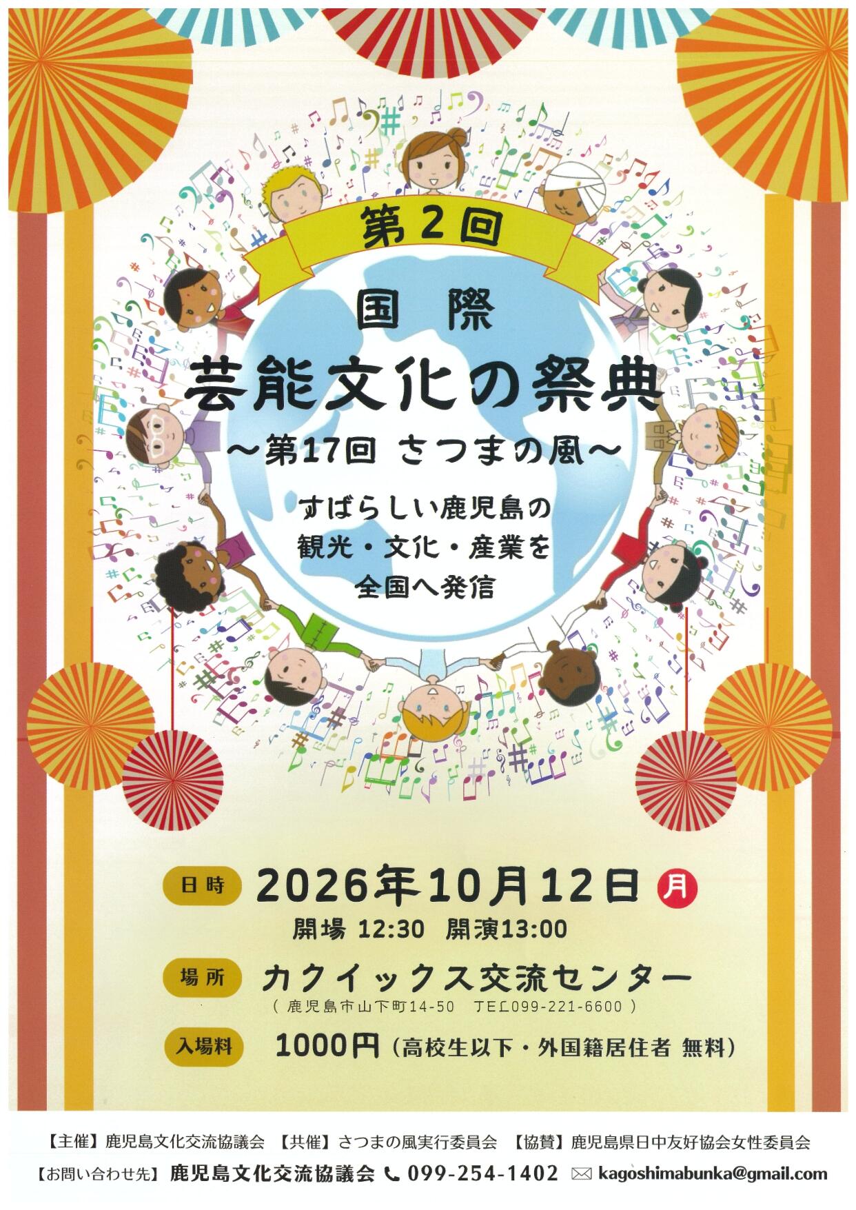 https://www.kiaweb.or.jp/upload/b3931f544f019a30c922a0aef9146b20a851c7fc.jpg
