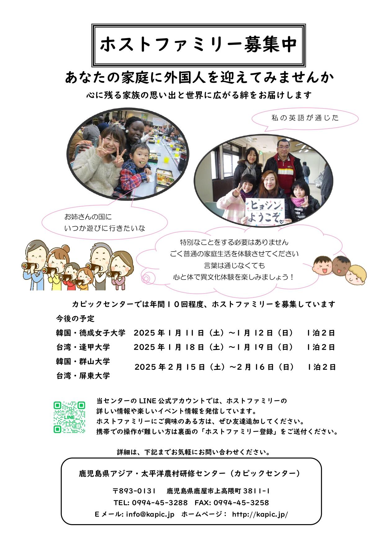 https://www.kiaweb.or.jp/upload/c60e8f52a7760c6e04ae040f376831f9e8bf5836.jpg