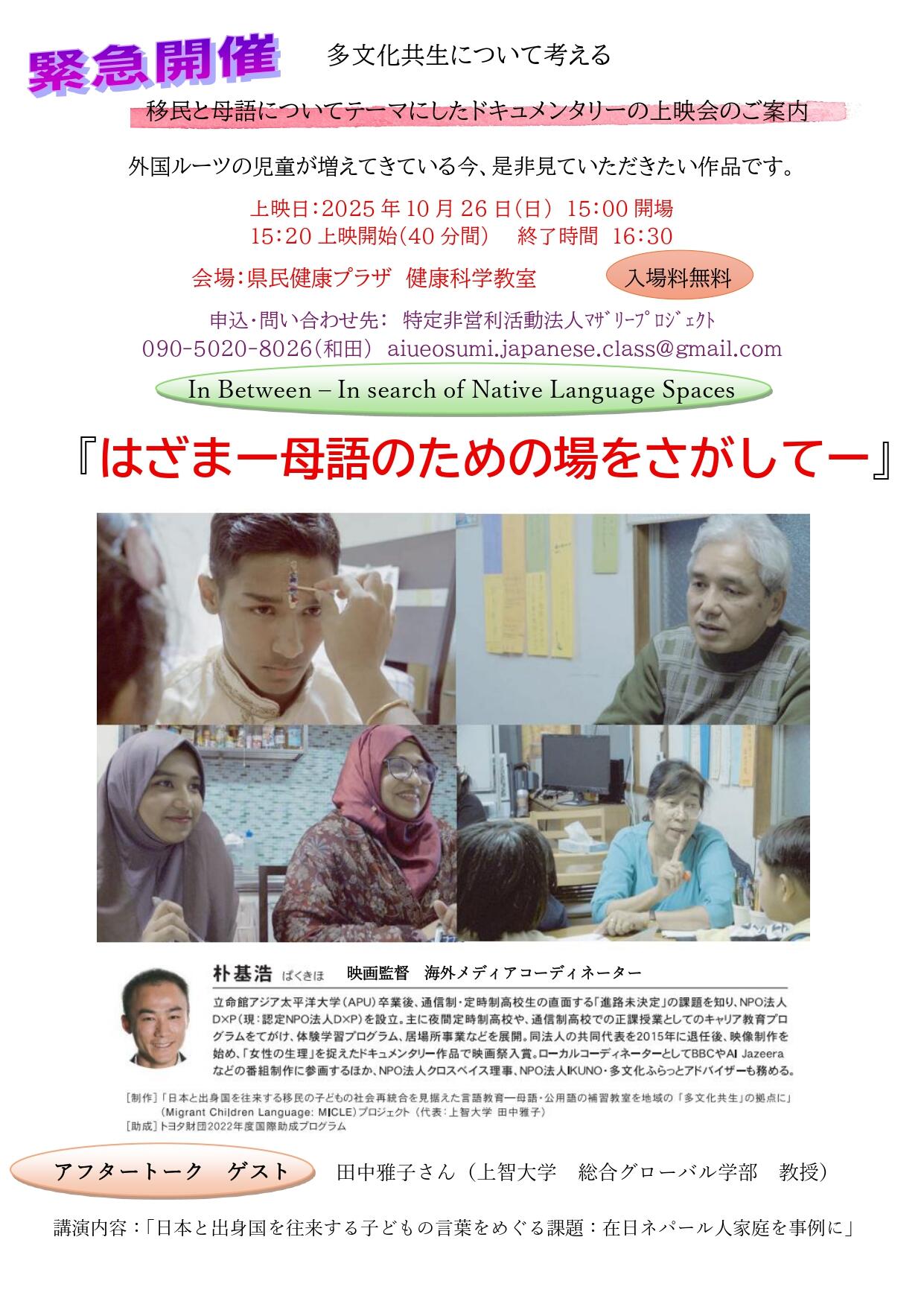 https://www.kiaweb.or.jp/upload/da884c9e43c160181a03a04d832a74a37f0d0486.jpg