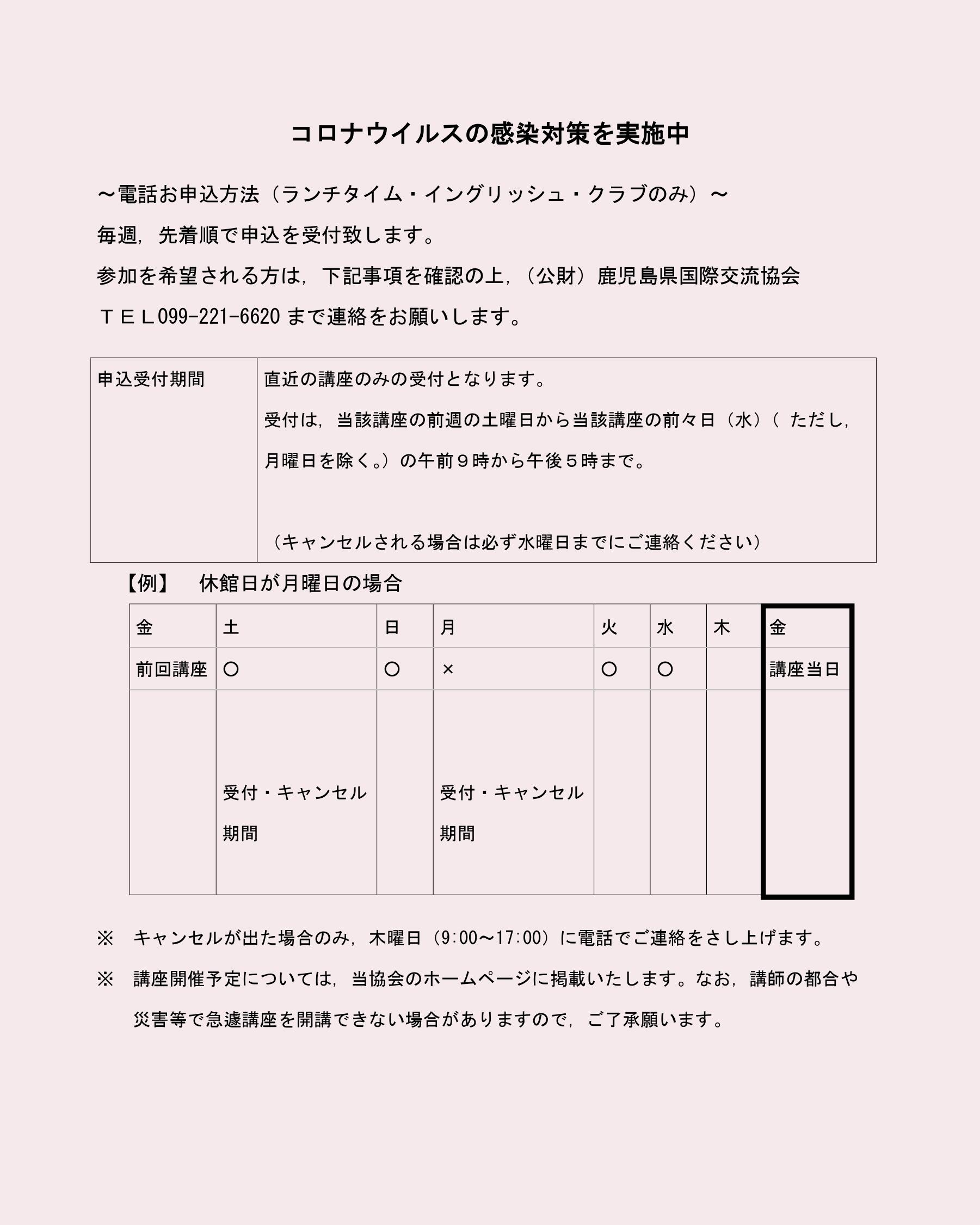 3月裏表_jpg-02.jpg