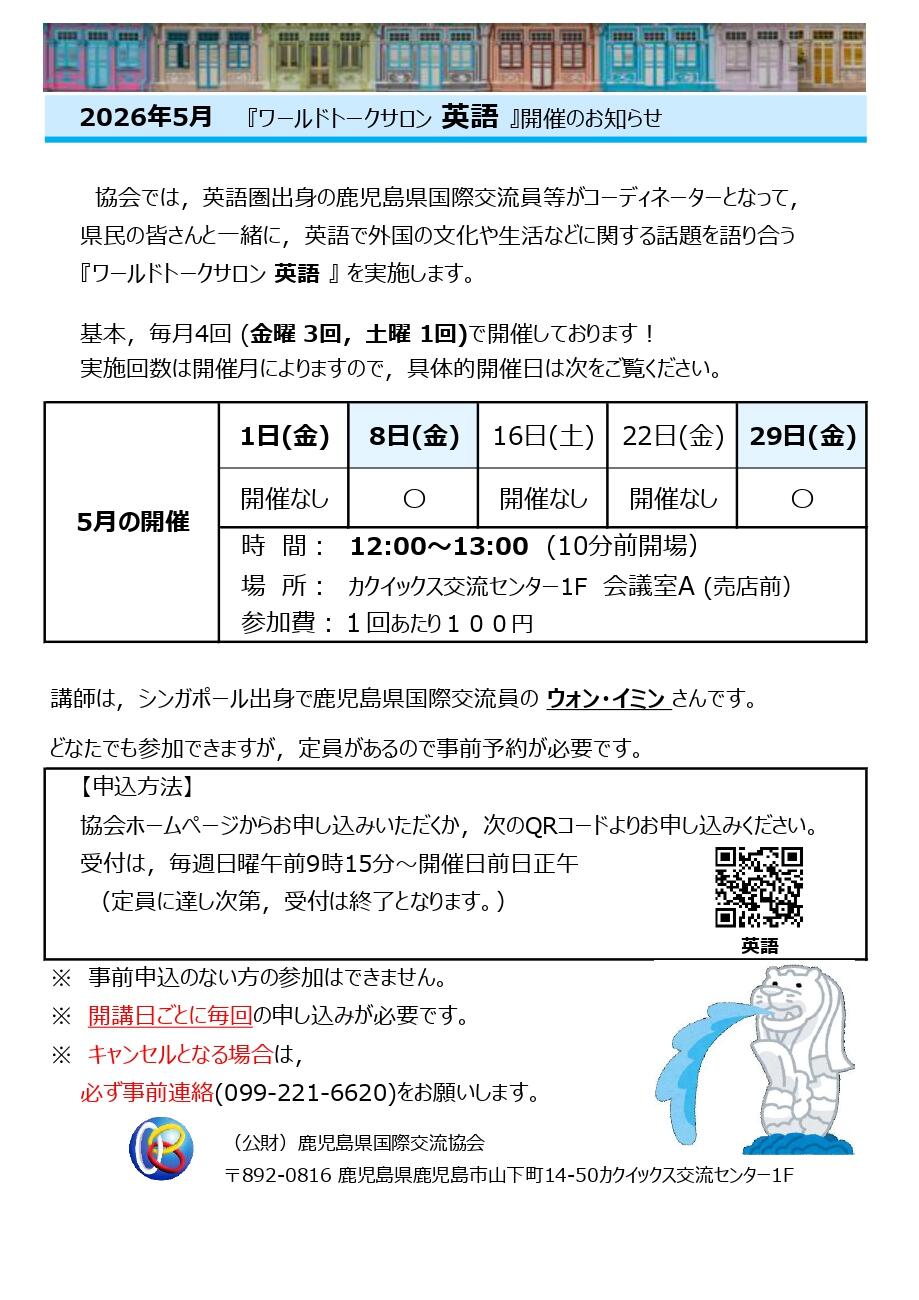 R8 05 E_page-0001.jpg