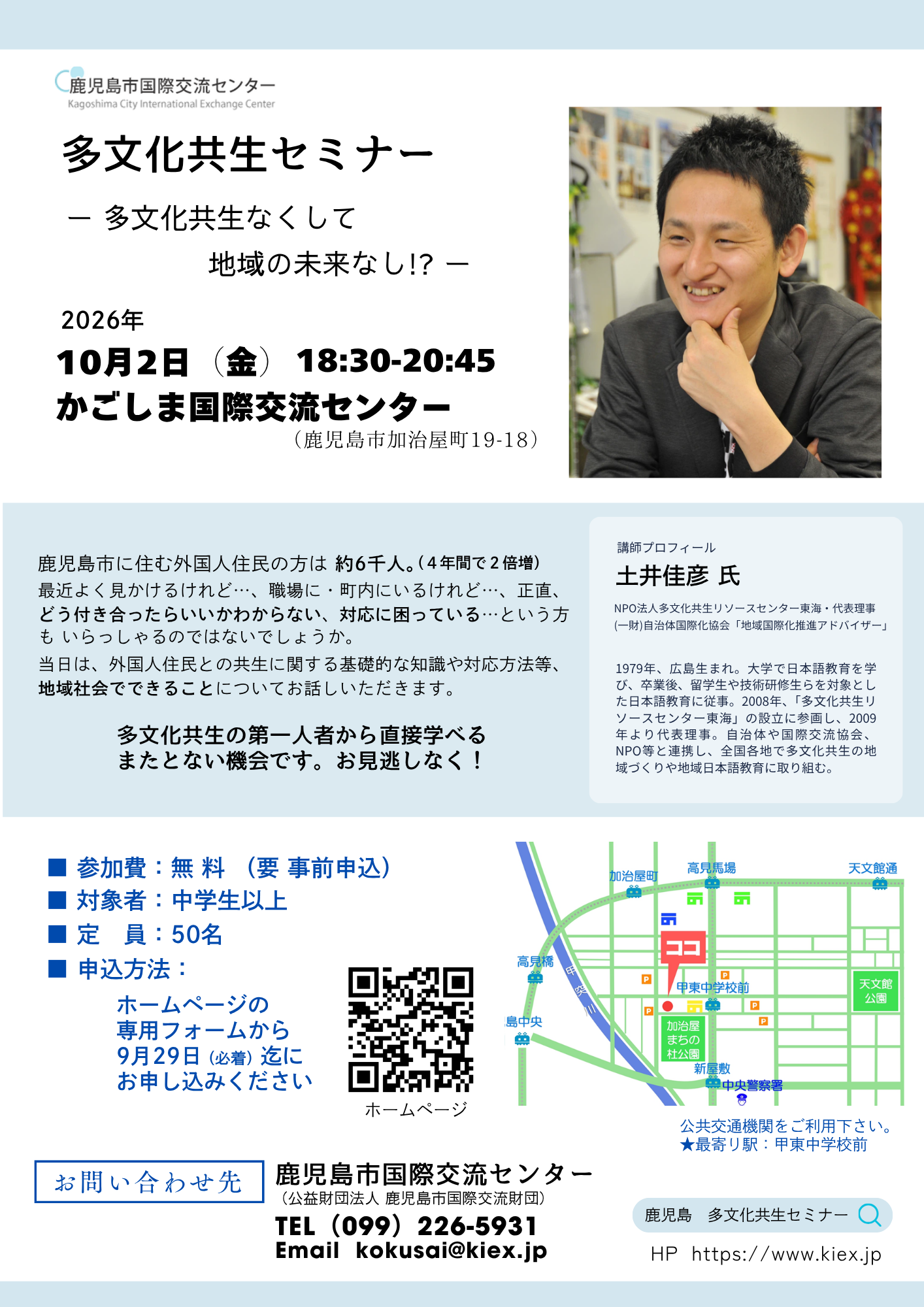 https://www.kiaweb.or.jp/upload/e645423d68b049d1ced6ea753874444e23b83021.png