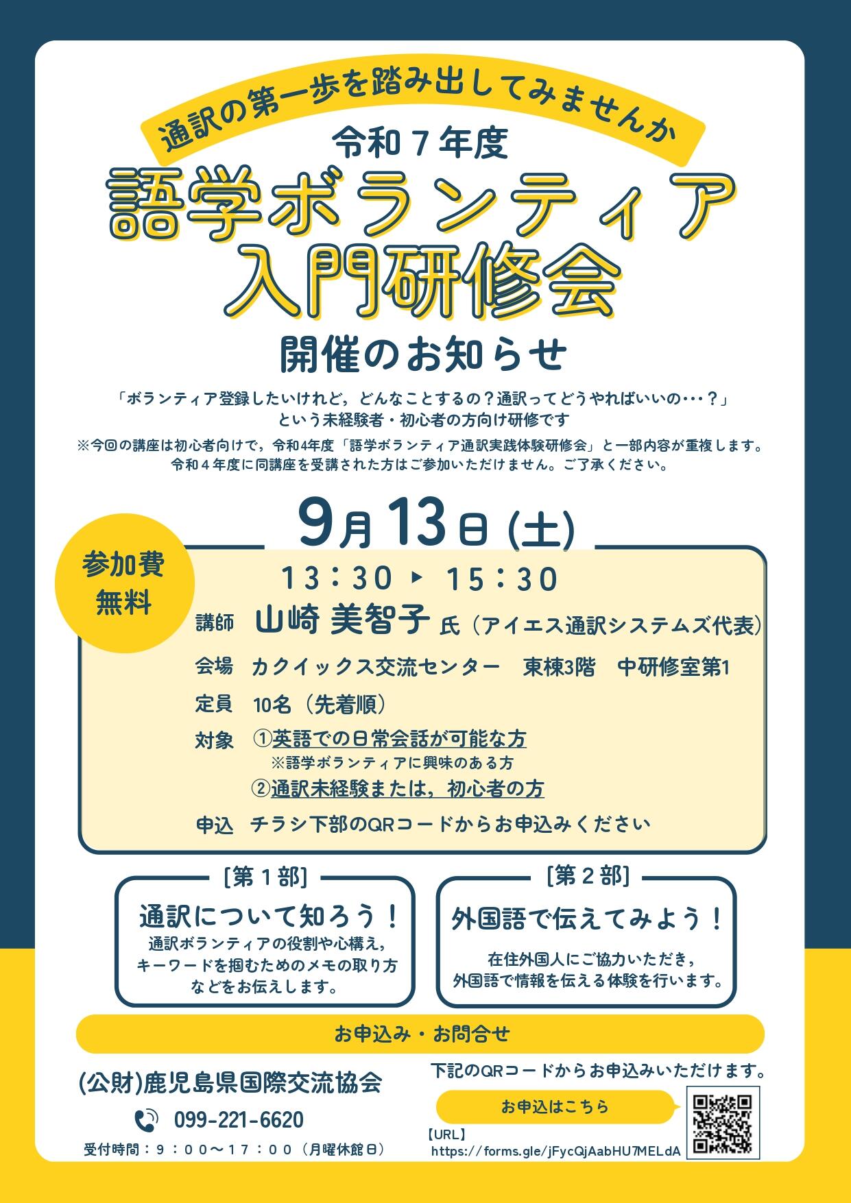 https://www.kiaweb.or.jp/upload/eb72f7480c1cf91d41fbffc2b83f8c566c307f85.jpg