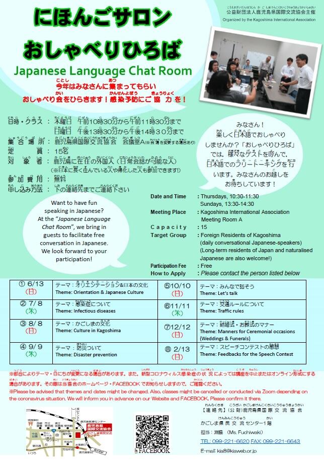 R３おしゃひろチラシ.jpg